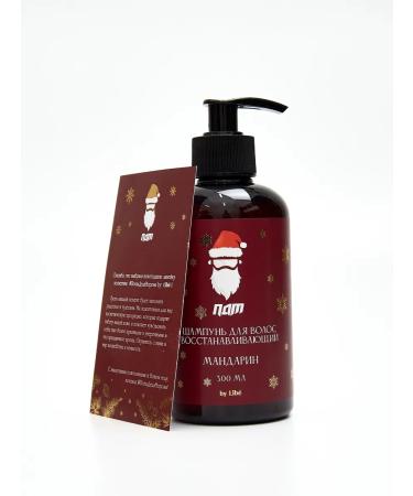 Santa Claus Train Hair shampoo restoring 300 ml - Buy Online on GoSupps.com