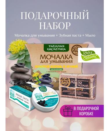 FITOBAR Facial cosmetics