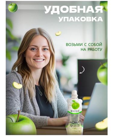 Mocks Drink with apple jelly 3 pcs 180 ml - Buy Online on GoSupps.com