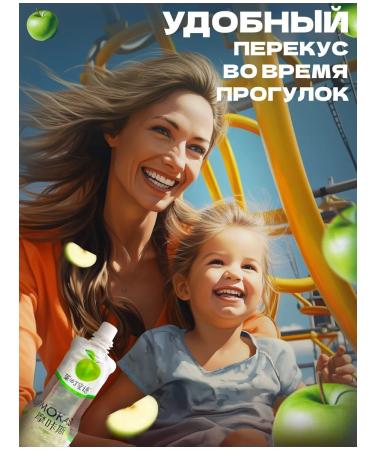 Mocks Drink with apple jelly 3 pcs 180 ml - Buy Online on GoSupps.com