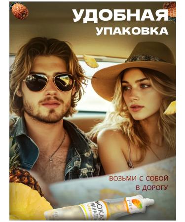 Mocks Drink with pineapple jelly 3 pcs 180 ml - Buy Online on GoSupps.com