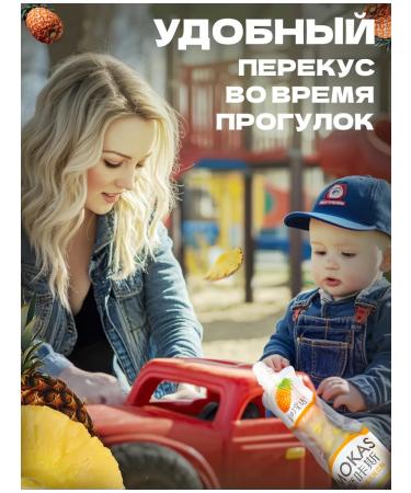 Mocks Drink with pineapple jelly 3 pcs 180 ml - Buy Online on GoSupps.com