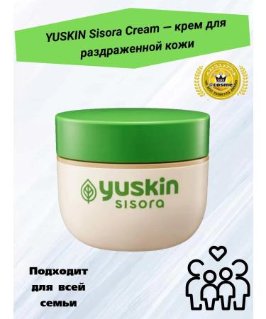 YUSKIN Sisora - irritated skin 110 gr Japan - Buy Online on GoSupps.com