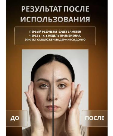 CosmoLux Skin cream around the eyes anti -aging from wrinkles - Buy Online on GoSupps.com