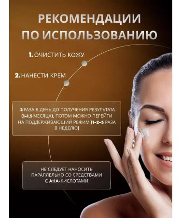 CosmoLux Skin cream around the eyes anti -aging from wrinkles - Buy Online on GoSupps.com