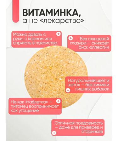 ANIMIO Vitamins for kittens - Buy Online on GoSupps.com
