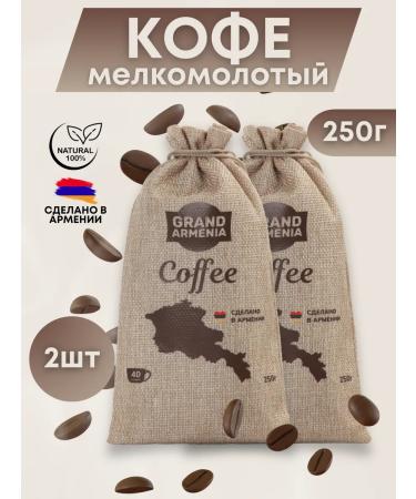 ARMPR Coffee ground Armenian Grand Armenia 250g