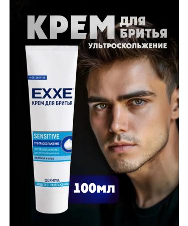 EXE Shaving cream in a tube 100 ml