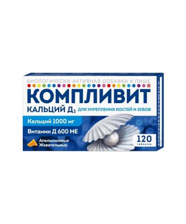 Joint Plus Calcium compliti d3 (dietary supplies) chewing tablets with orange