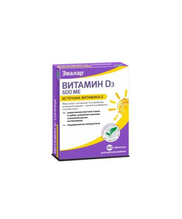 Joint Plus Vitamin D-sun 0.22 g resorption tablets 60pcs