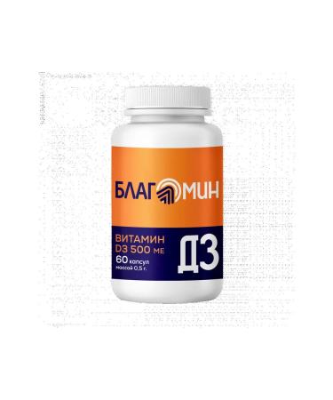 Joint Plus Blagomin vitamin D3 500 IU capsules 60pcs