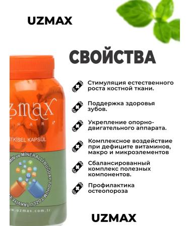 Vitamins for the growth and strengthening of uzmax - Buy Online on GoSupps.com