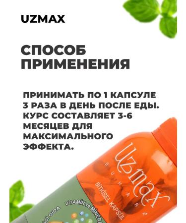 Vitamins for the growth and strengthening of uzmax - Buy Online on GoSupps.com