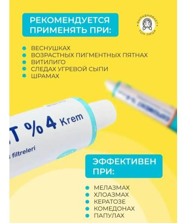 Orva Facial cream whitening pigmentation - Buy Online on GoSupps.com