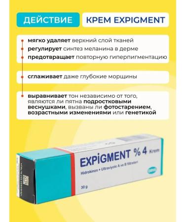 Orva Facial cream whitening pigmentation - Buy Online on GoSupps.com