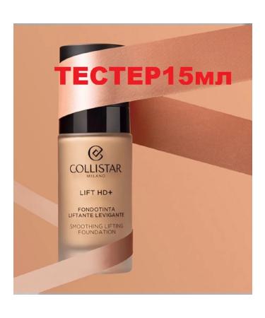 Collistar Mini size Lift HD+ No. 3r "Naturale Rosato" 15 ml - Buy Online on GoSupps.com