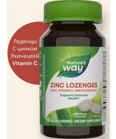 Nature's Way Vitamin Cinky Circus with Echinacea Zinc Losenges - Buy Online on GoSupps.com