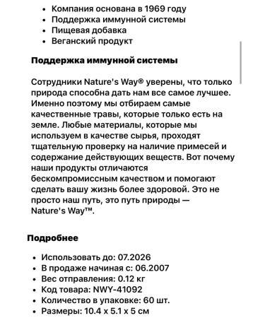 Nature's Way Vitamin Cinky Circus with Echinacea Zinc Losenges - Buy Online on GoSupps.com