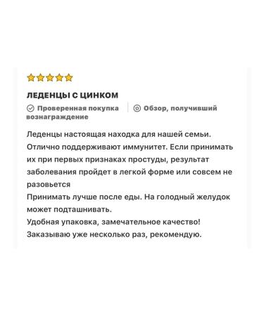 Nature's Way Vitamin Cinky Circus with Echinacea Zinc Losenges - Buy Online on GoSupps.com