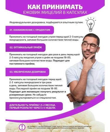 CHAGA FOOD Ezhovik Combed blackberry mycelium in capsules 600 mg - Buy Online on GoSupps.com