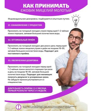 CHAGA FOOD Ezhovik Combed blackberry Micelle Ground powder 100 g - Buy Online on GoSupps.com