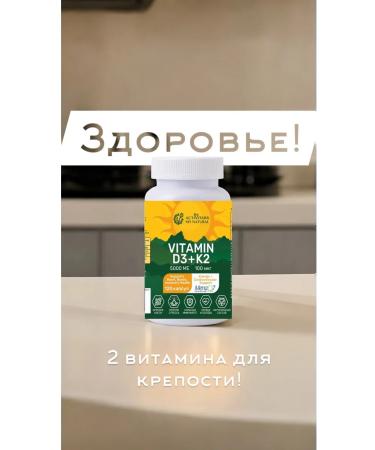 Activitabs Antioxidant Vitamins K2 D3 - Buy Online on GoSupps.com