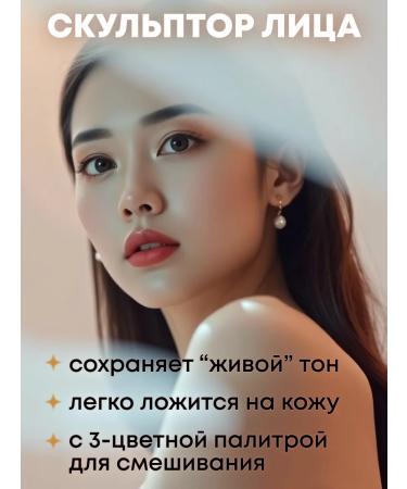 too cool for school Korean Facial Powder BY RODIN SHADING Neutral - Buy Online on GoSupps.com