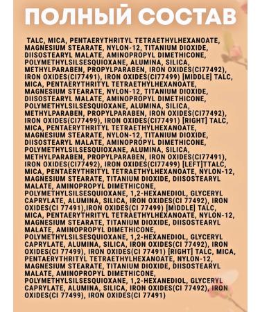 too cool for school Korean Facial Powder BY RODIN SHADING Neutral - Buy Online on GoSupps.com