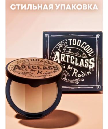 too cool for school Korean Facial Powder BY RODIN SHADING Neutral - Buy Online on GoSupps.com