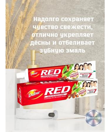 SunBeam Dabur Red 2pcs Dabur Paste on100g Dabur Red with India pepper - Buy Online on GoSupps.com