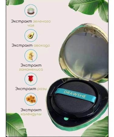 DRAWSHE Diamond Kushon for Faces 3V1 - Buy Online on GoSupps.com