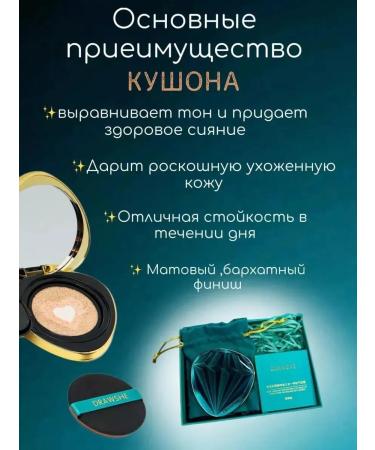 DRAWSHE Diamond Kushon for Faces 3V1 - Buy Online on GoSupps.com