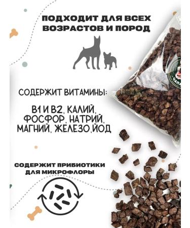 Chapa Light beef goodies for dogs delicious mini 100g - Buy Online on GoSupps.com