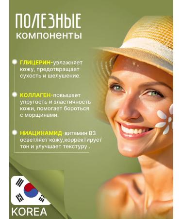 Tenzero Sunscreen with collagen (50g) - Buy Online on GoSupps.com