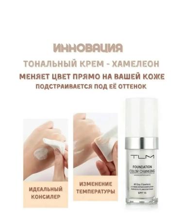 TLM Face cream - Buy Online on GoSupps.com