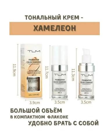 TLM Face cream - Buy Online on GoSupps.com