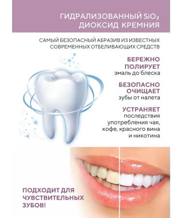 Dental Clinic 2080 Whitening toothpaste with salt 3 pcs. x 125 g Korea - Buy Online on GoSupps.com
