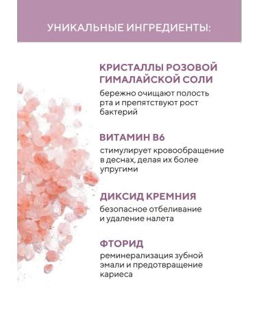 Dental Clinic 2080 Whitening toothpaste with salt 3 pcs. x 125 g Korea - Buy Online on GoSupps.com