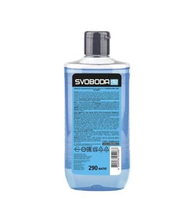 FREEDOM Contractor-Container-Gel shower "Men Care" Ice Wave - Buy Online on GoSupps.com