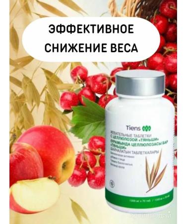 Tiens Tyansha cellulose for intestines - Buy Online on GoSupps.com