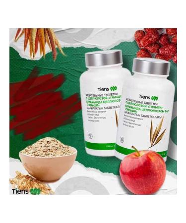 Tiens Tyansha cellulose for intestines - Buy Online on GoSupps.com