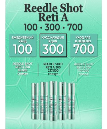 VT Cosmetics Wheral with microeles VT Reti-A Reedle Shot 300 - Buy Online on GoSupps.com