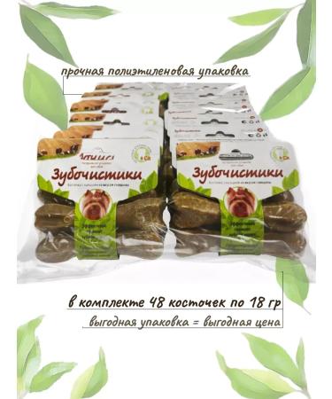 Country delicacies Toothpick for dogs weighing up to 10 kg 24 pcs. beef - Buy Online on GoSupps.com