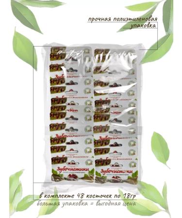 Country delicacies Toothpick for dogs weighing up to 10 kg 24 pcs. chicken - Buy Online on GoSupps.com