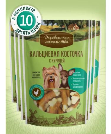 Country delicacies Calcium bone with chicken 55 grams 10 packages