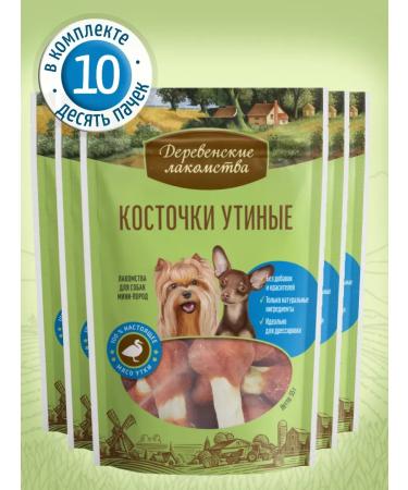 Country delicacies Duck bones 55 grams 10 packages