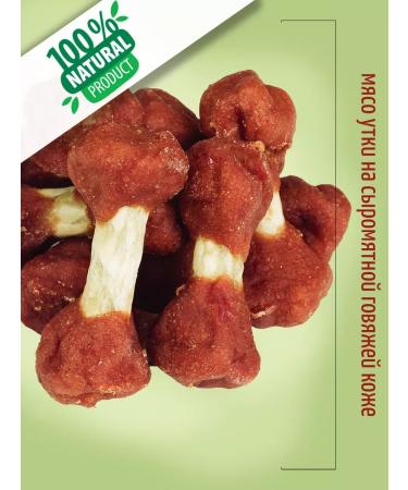 Country delicacies Duck bones 55 grams 10 packages - Buy Online on GoSupps.com