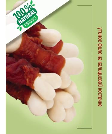 Country delicacies Calcium bone with a duck 55 grams 10 packages - Buy Online on GoSupps.com