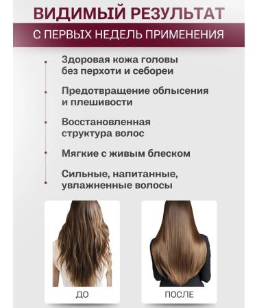 108 herbs Hair oil from falling out Activator for hair growth - Buy Online on GoSupps.com