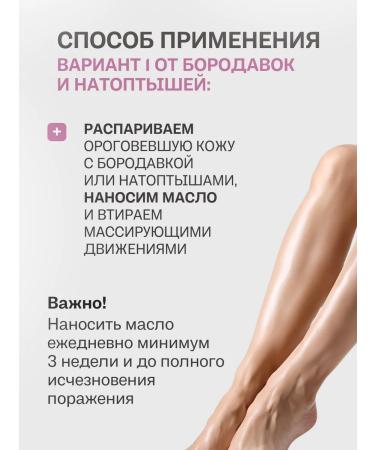 108 herbs Pencil from corns celandine from papillomas and acne warts - Buy Online on GoSupps.com